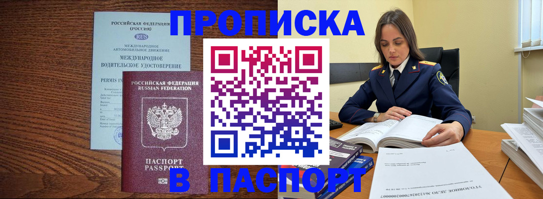 регистрация для дет. сада в Богородицке